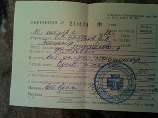 click for enlarge 1920 X 1440 874.1 Kb picture