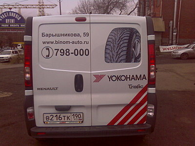 click for enlarge 1600 X 1200 291.0 Kb picture