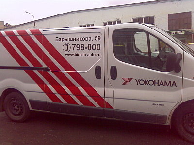 click for enlarge 1600 X 1200 275.2 Kb picture