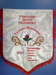 click for enlarge 1536 X 2048 656.6 Kb picture