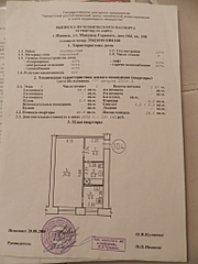 click for enlarge 768 X 1024 406.6 Kb picture