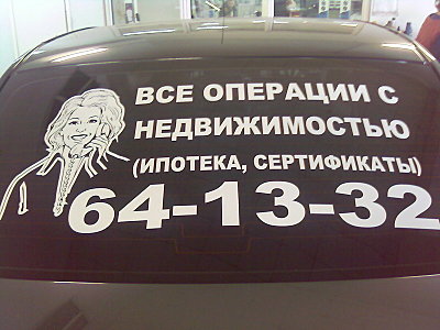 click for enlarge 1600 X 1200 262.2 Kb picture