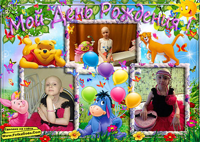 click for enlarge 992 X 708 224.3 Kb picture