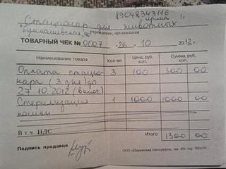 click for enlarge 1920 X 1440 221.4 Kb picture