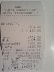 click for enlarge 1536 X 2048 923.8 Kb picture