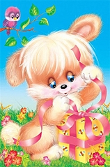 click for enlarge 330 X 500 129.9 Kb picture
