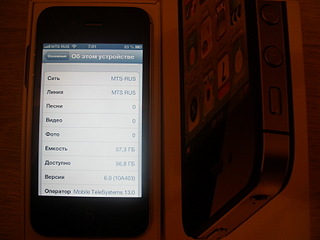 click for enlarge 1632 X 1224 395.6 Kb picture