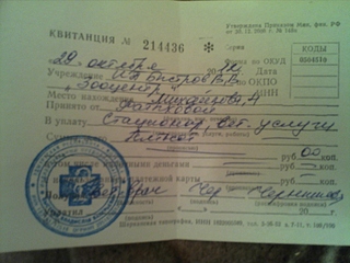 click for enlarge 1920 X 1440 957.6 Kb picture