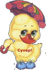click for enlarge 333 X 500 327.5 Kb picture