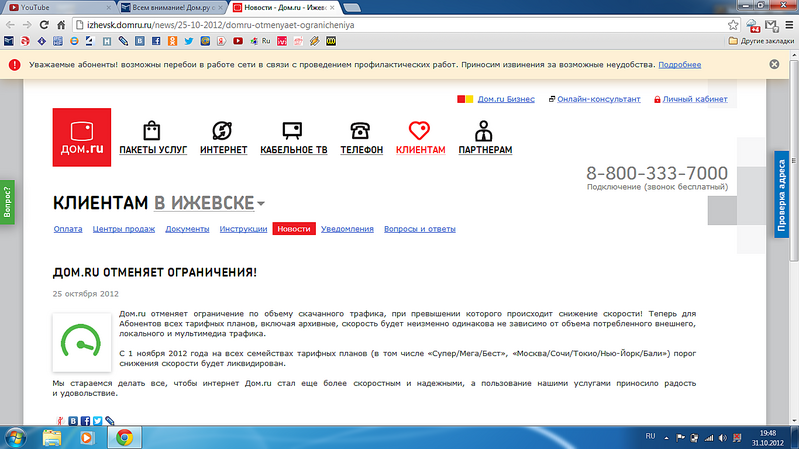 click for enlarge 1366 X 768 166.8 Kb picture