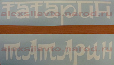 click for enlarge 800 X 460 90.1 Kb picture