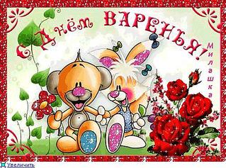 click for enlarge 500 X 371  63.0 Kb picture