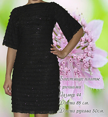 click for enlarge 1614 X 1755 996.8 Kb picture