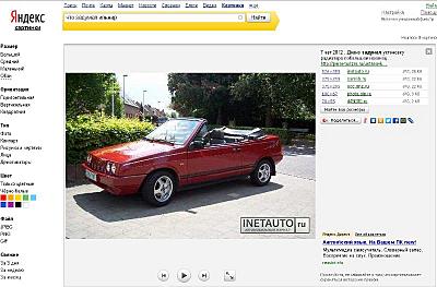 click for enlarge 800 X 526 69.5 Kb picture