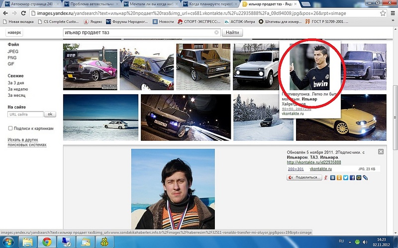 click for enlarge 1280 X 800 318.9 Kb picture