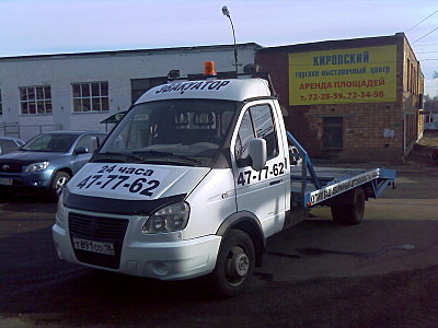 click for enlarge 1600 X 1200 290.3 Kb picture