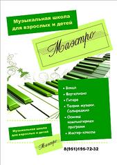 click for enlarge 1240 X 1754 204.7 Kb picture