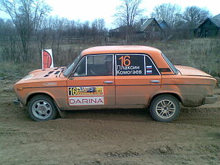 click for enlarge 1600 X 1200 288.9 Kb picture