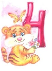 click for enlarge 330 X 450  19.3 Kb picture