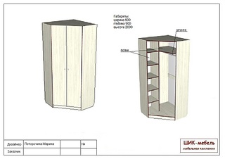 click for enlarge 1123 X 794 107.4 Kb picture