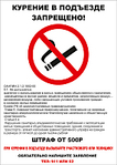 click for enlarge 566 X 800 199.1 Kb picture