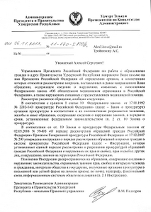 click for enlarge 948 X 1330 515.4 Kb picture