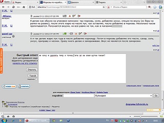 click for enlarge 1024 X 768 192.3 Kb picture