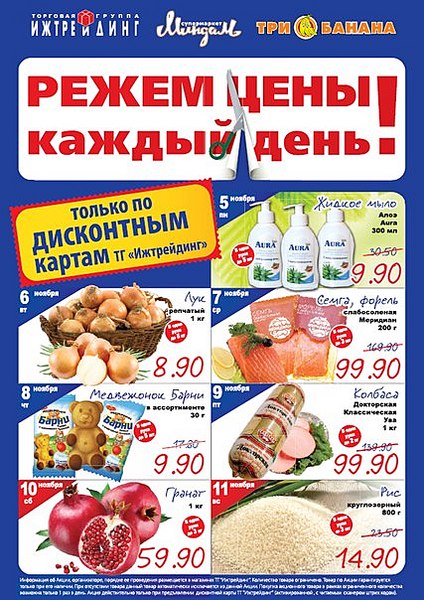 click for enlarge 427 X 604 97.0 Kb picture