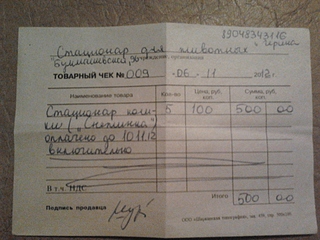 click for enlarge 1920 X 1440 164.2 Kb picture