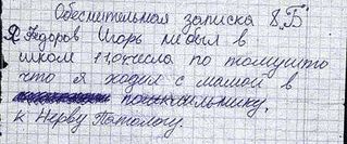 click for enlarge 600 X 250  44.6 Kb picture