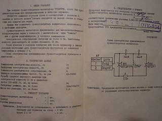 click for enlarge 600 X 450 48.6 Kb picture