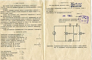 click for enlarge 1280 X 832 538.0 Kb picture