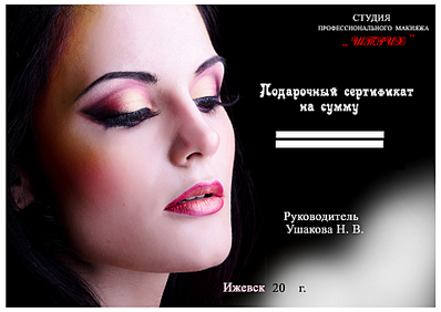 click for enlarge 1920 X 1357 169.0 Kb picture