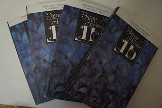 click for enlarge 1920 X 1275 640.6 Kb picture