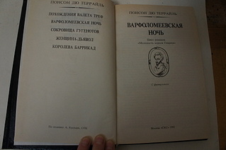 click for enlarge 1920 X 1275 546.2 Kb picture