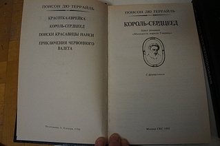 click for enlarge 1920 X 1275 550.7 Kb picture