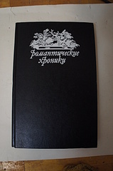 click for enlarge 1920 X 2889 258.4 Kb picture