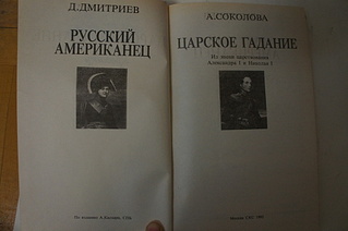 click for enlarge 1920 X 1275 524.9 Kb picture