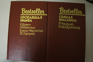 click for enlarge 1920 X 1275 597.4 Kb picture