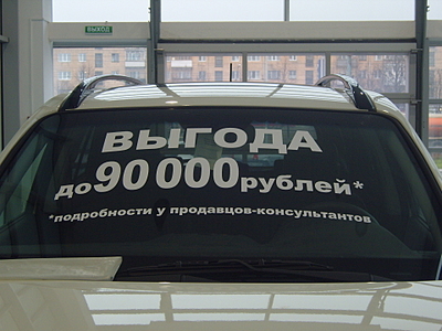 click for enlarge 1920 X 1440 148.3 Kb picture