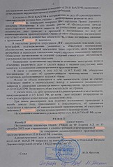 click for enlarge 1362 X 2014 279.3 Kb picture