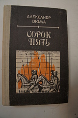 click for enlarge 1920 X 2889 359.1 Kb picture