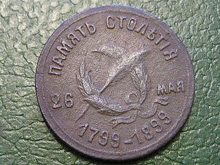 click for enlarge 640 X 480 98.5 Kb picture