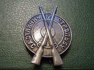 click for enlarge 640 X 480 93.2 Kb picture