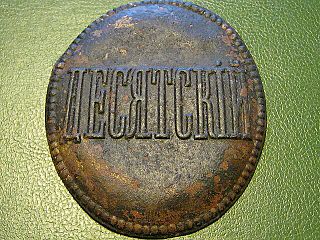 click for enlarge 640 X 480 110.1 Kb picture