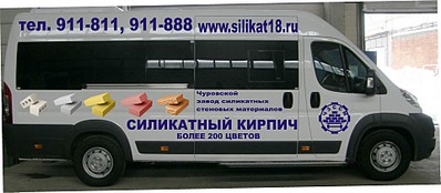 click for enlarge 1920 X 837 247.3 Kb picture