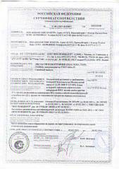 click for enlarge 724 X 1024 159.0 Kb picture