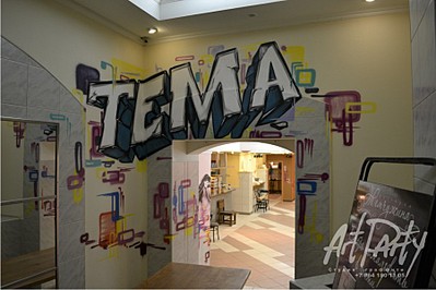 click for enlarge 900 X 600 103.3 Kb picture