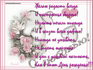 click for enlarge 800 X 600 461.5 Kb picture