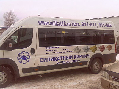 click for enlarge 1600 X 1200 273.2 Kb picture